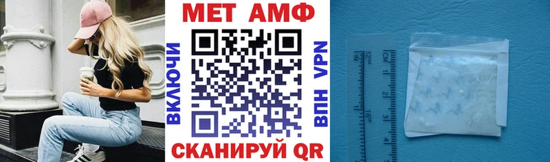 АМФ Premium Кызыл