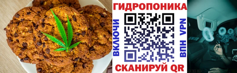 Canna-Cookies конопля  кракен ТОР  Кызыл 
