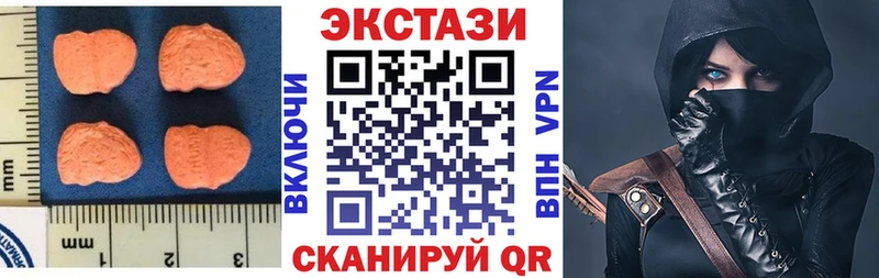 ЭКСТАЗИ диски где найти наркотики Кызыл