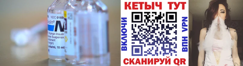 Кетамин ketamine  Кызыл 