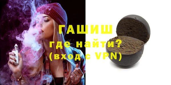 круглые Белокуриха
