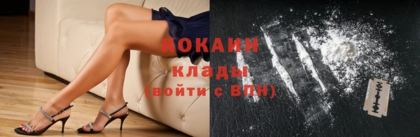 круглые Белокуриха