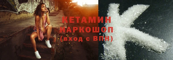 круглые Белокуриха