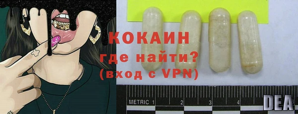 круглые Белокуриха