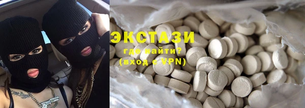 круглые Белокуриха
