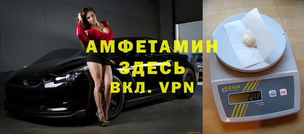 альфа пвп Белоозёрский