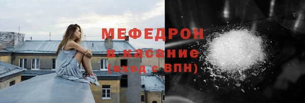 круглые Белокуриха