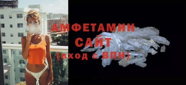 круглые Белокуриха