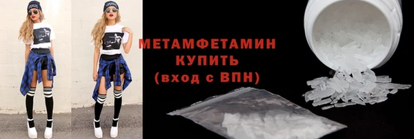 круглые Белокуриха