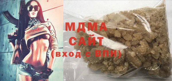 альфа пвп Белоозёрский