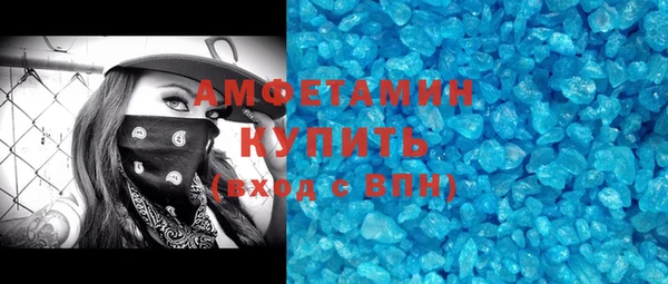 альфа пвп Белоозёрский