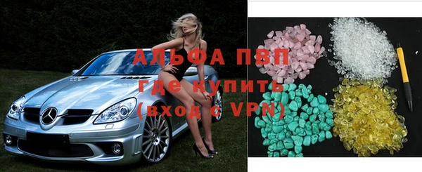 альфа пвп Белоозёрский