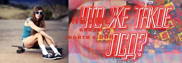 круглые Белокуриха