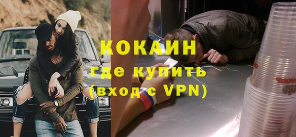 альфа пвп Белоозёрский