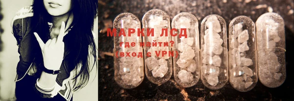альфа пвп Белоозёрский