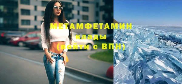 круглые Белокуриха
