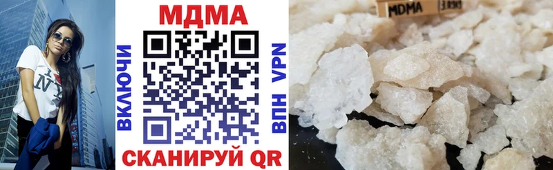 магазин  наркотиков  Кызыл  МДМА молли 