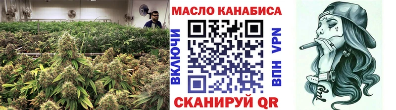 ТГК вейп купить наркотики цена Кызыл