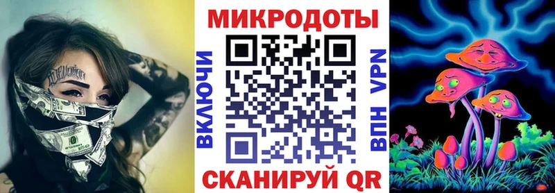 наркошоп  Кызыл  Галлюциногенные грибы MAGIC MUSHROOMS 